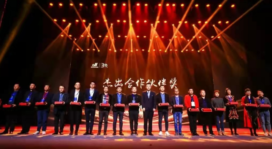 風(fēng)雨同舟 攜手共進|冶金物資成為東華鏈條集團杰出合作伙伴