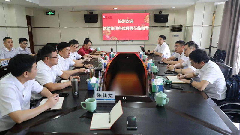 冶金物資陪同杭鋼集團相關領導赴青田農商銀行考察交流