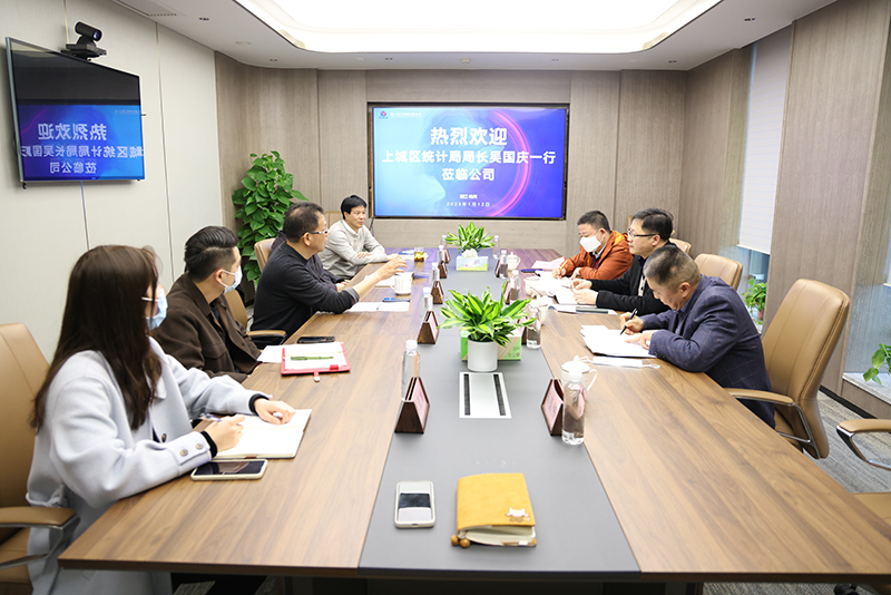 上城區統計局局長吳國慶一行來冶金物資開展調研