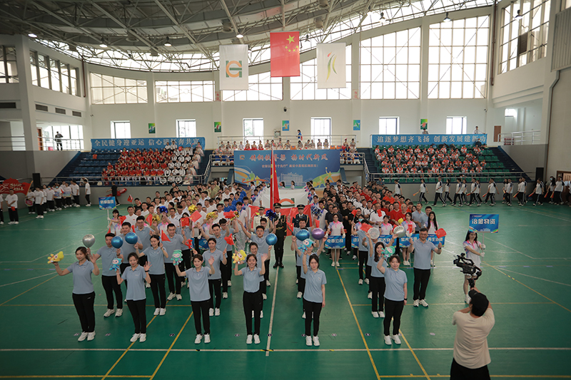活力冶金 精彩無限 | 冶金物資參加杭鋼集團第十一屆職工體育運動會開幕式