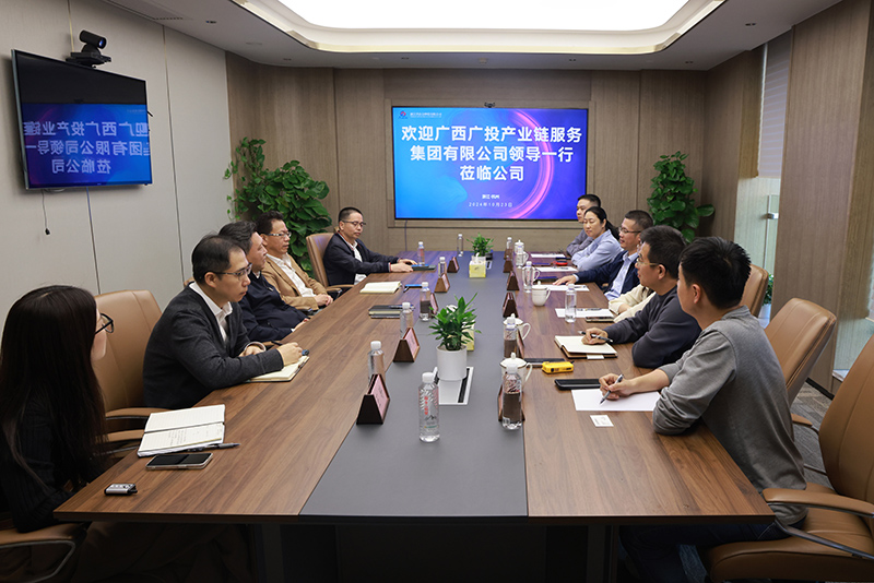 廣西廣投產(chǎn)業(yè)鏈服務(wù)集團有限公司一行到訪冶金物資