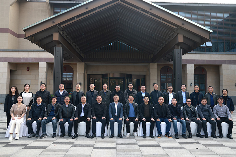 聚焦主賽道 共謀新發(fā)展|2024年冶金物資中層讀書會圓滿舉行